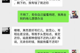 浑源浑源专业催债公司的催债流程和方法