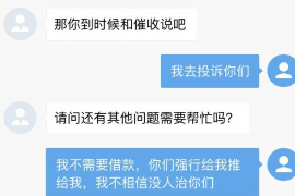 浑源对付老赖：刘小姐被老赖拖欠货款