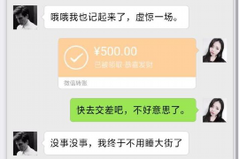 浑源浑源专业催债公司，专业催收